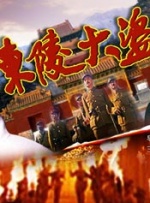 成人久久精品一区二区三区